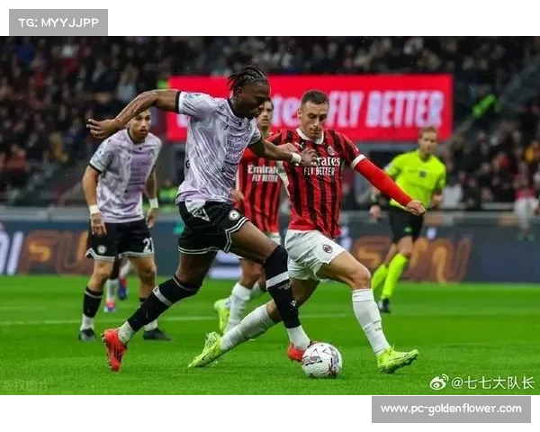 乌迪内斯主场迎战罗马，保级关键战