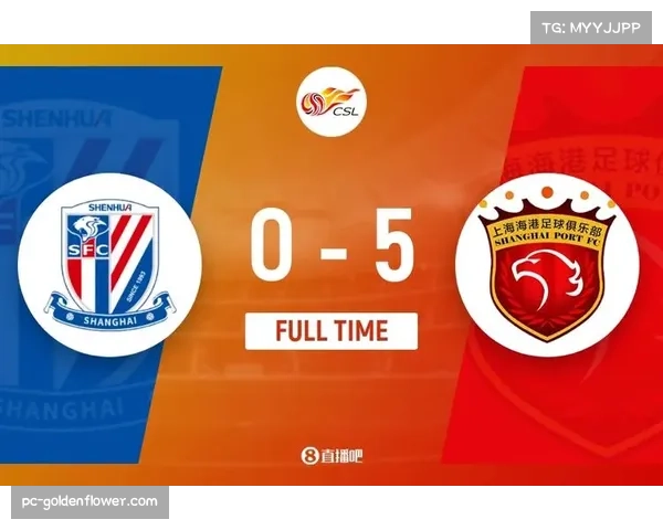 上海德比第五轮上演，海港-5分vs申花-10分同城对决悬念升级